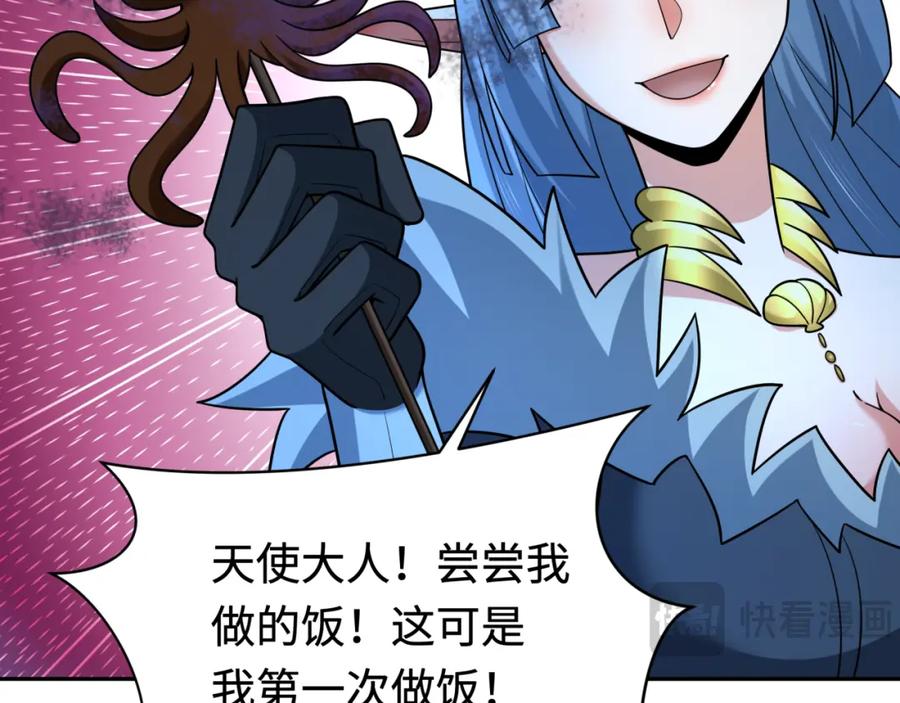 全球诡异时代 第249话 恐龙森林！ 第76页