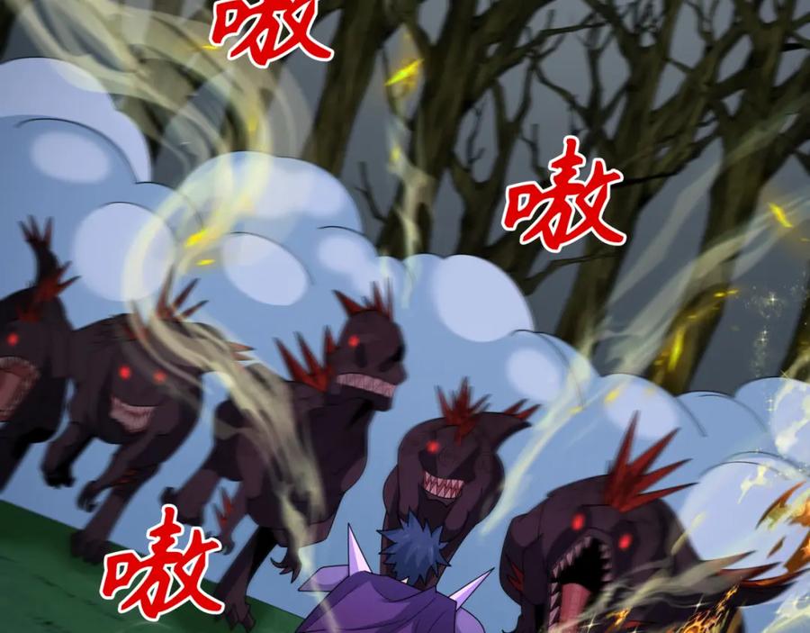 全球诡异时代 第249话 恐龙森林！ 第28页