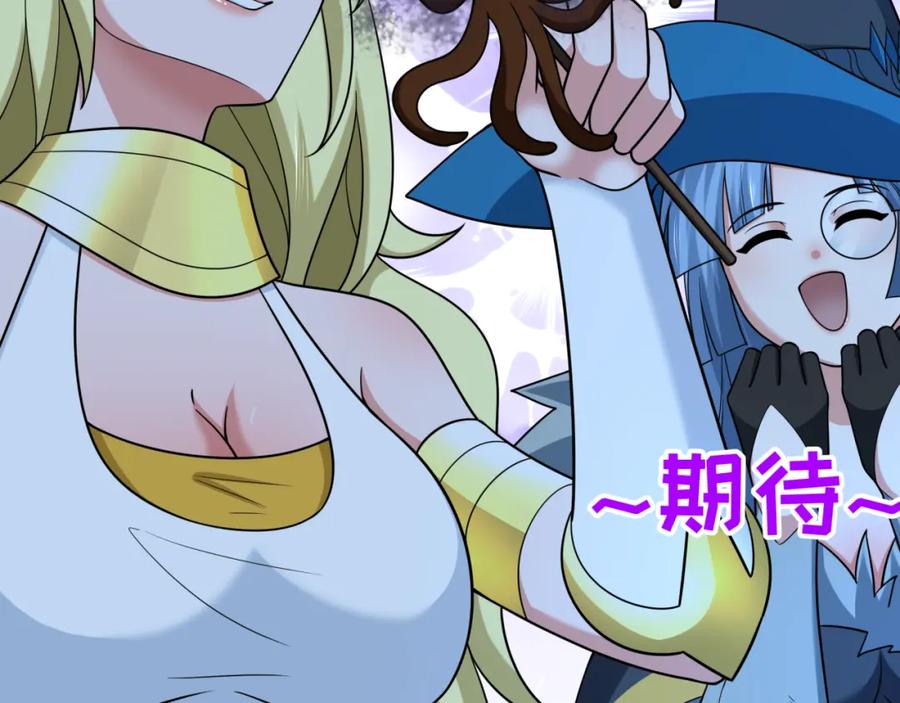 全球诡异时代 第249话 恐龙森林！ 第78页