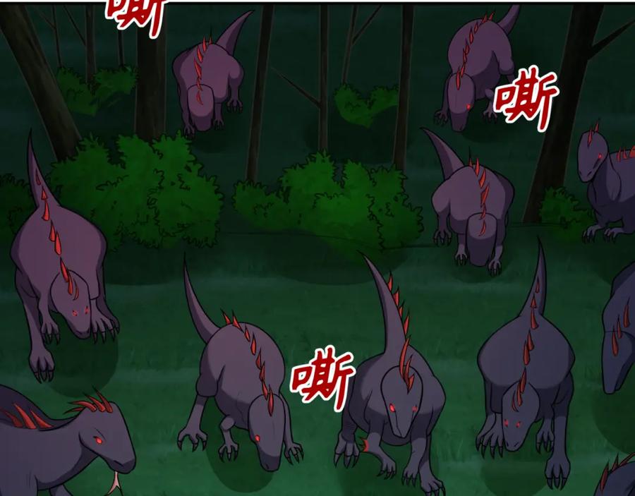 全球诡异时代 第249话 恐龙森林！ 第8页