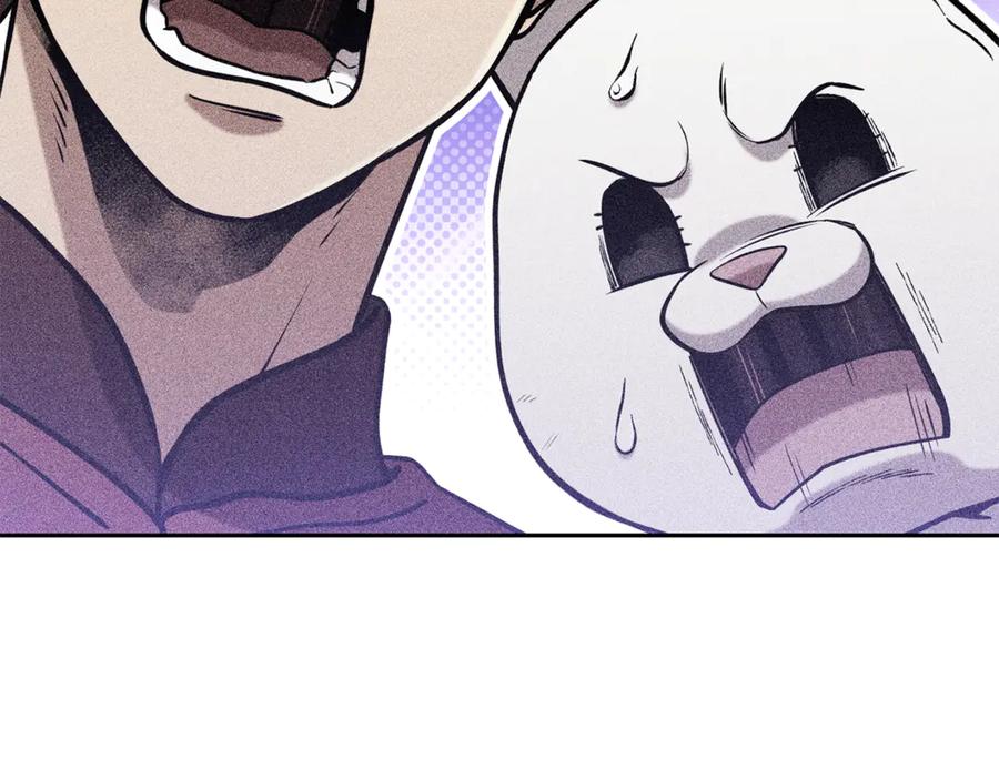 重启地下城 第247话 还有一个办法 第16页