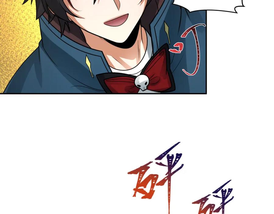 全球诡异时代 第249话 恐龙森林！ 第114页