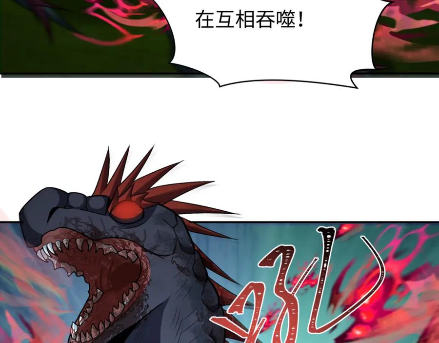 全球诡异时代 第249话 恐龙森林！ 第51页