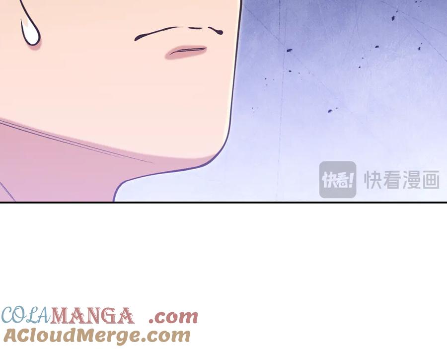 重启地下城 第247话 还有一个办法 第29页