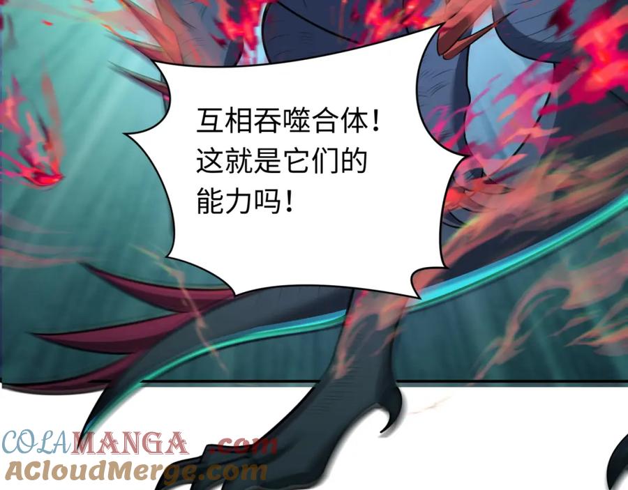 全球诡异时代 第249话 恐龙森林！ 第53页