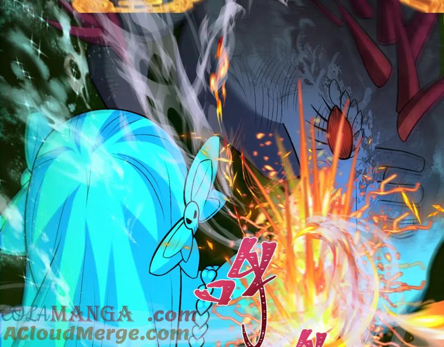 全球诡异时代 第249话 恐龙森林！ 第57页