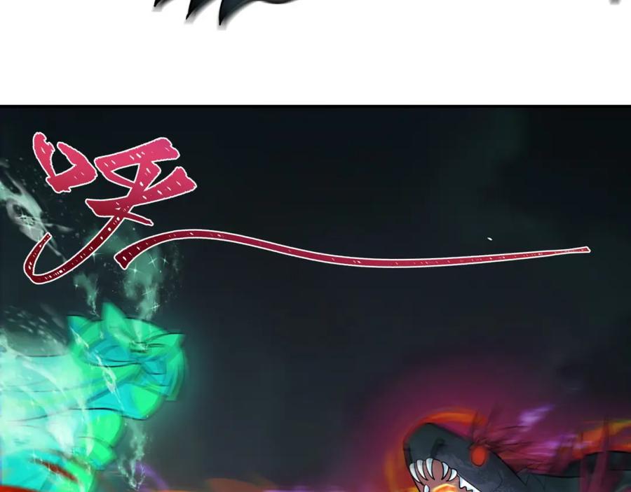 全球诡异时代 第249话 恐龙森林！ 第54页