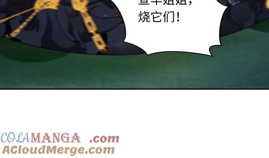 全球诡异时代 第249话 恐龙森林！ 第41页