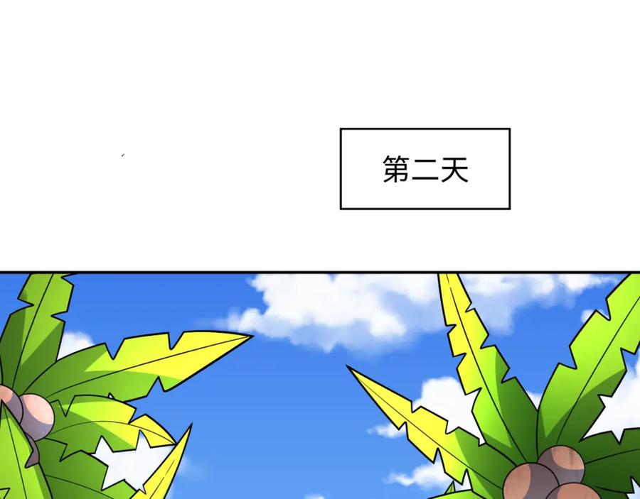 全球诡异时代 第249话 恐龙森林！ 第96页
