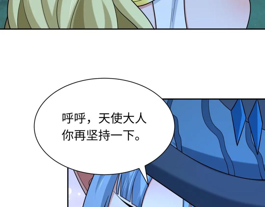 全球诡异时代 第249话 恐龙森林！ 第67页