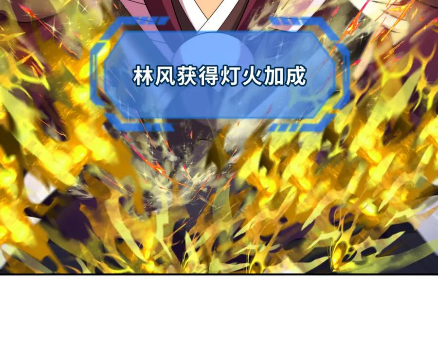 全球诡异时代 第249话 恐龙森林！ 第31页