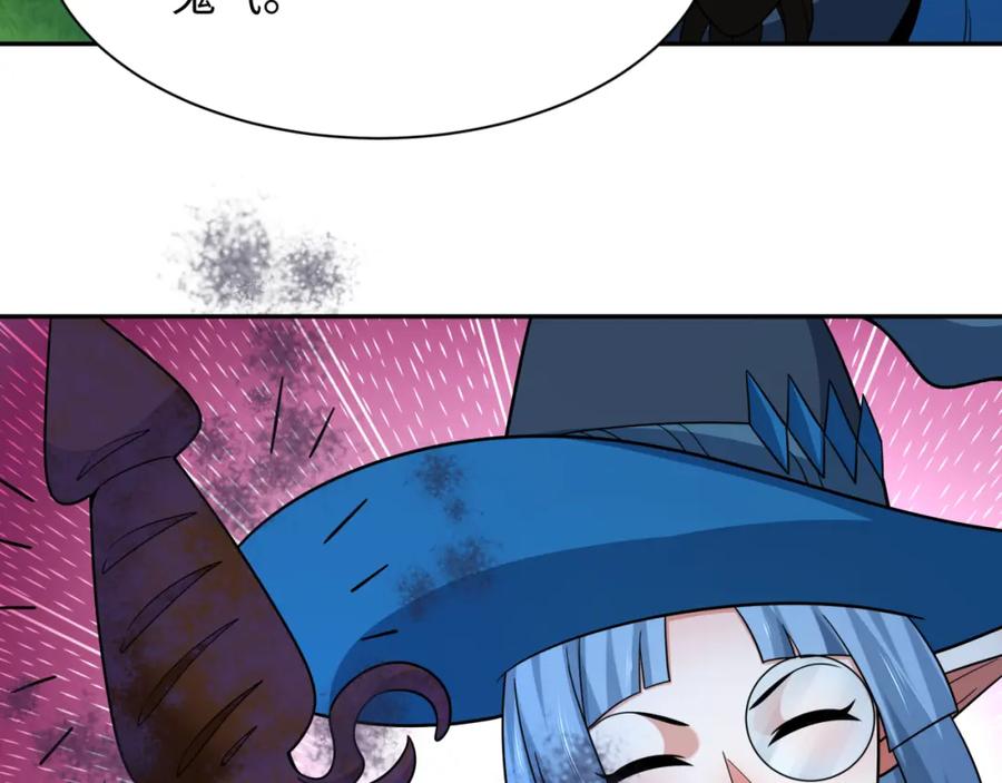 全球诡异时代 第249话 恐龙森林！ 第75页