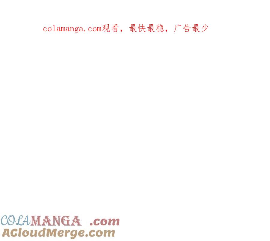 全球诡异时代 停更通知 第1页