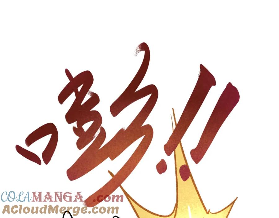 全球诡异时代 停更通知 第4页
