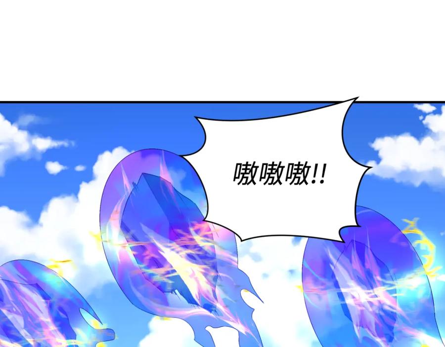 全球诡异时代 第250话 天使落难记！ 第118页