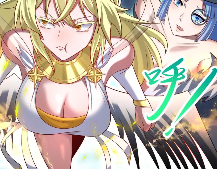 全球诡异时代 第250话 天使落难记！ 第128页
