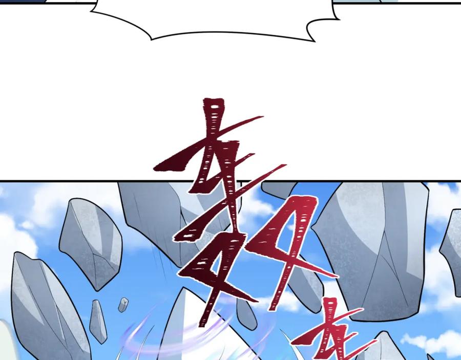 全球诡异时代 第250话 天使落难记！ 第107页