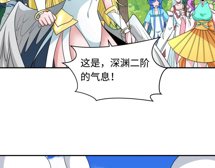 全球诡异时代 第250话 天使落难记！ 第91页