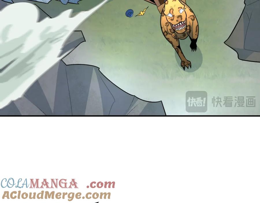 全球诡异时代 第250话 天使落难记！ 第109页