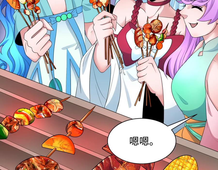 全球诡异时代 第250话 天使落难记！ 第60页