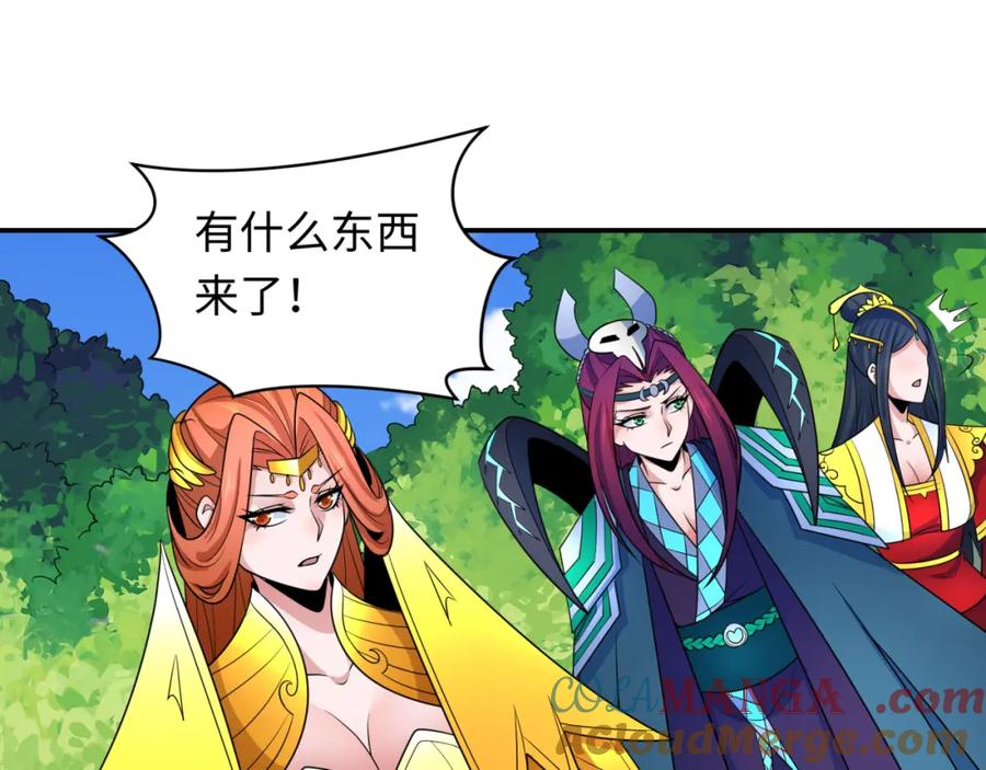 全球诡异时代 第250话 天使落难记！ 第89页