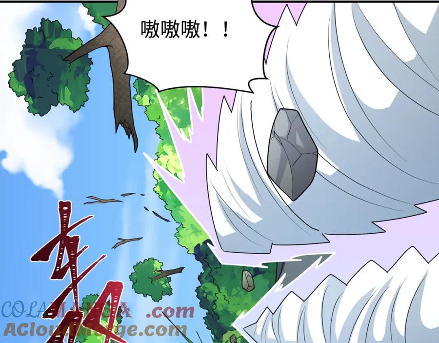 全球诡异时代 第250话 天使落难记！ 第97页
