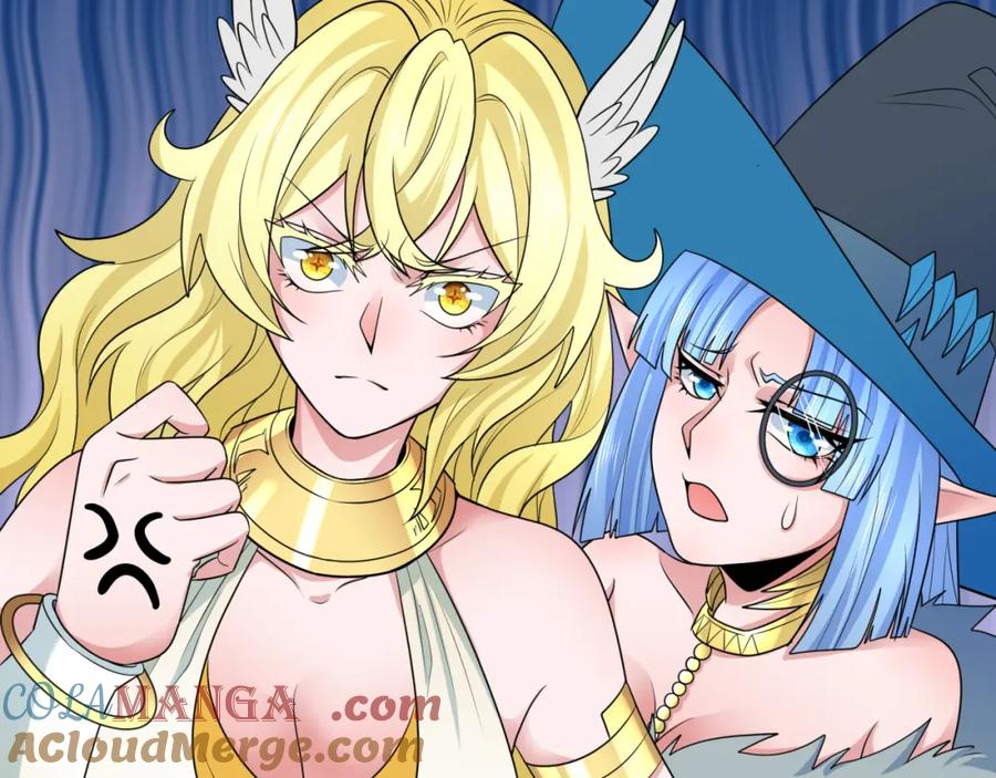 全球诡异时代 第250话 天使落难记！ 第53页
