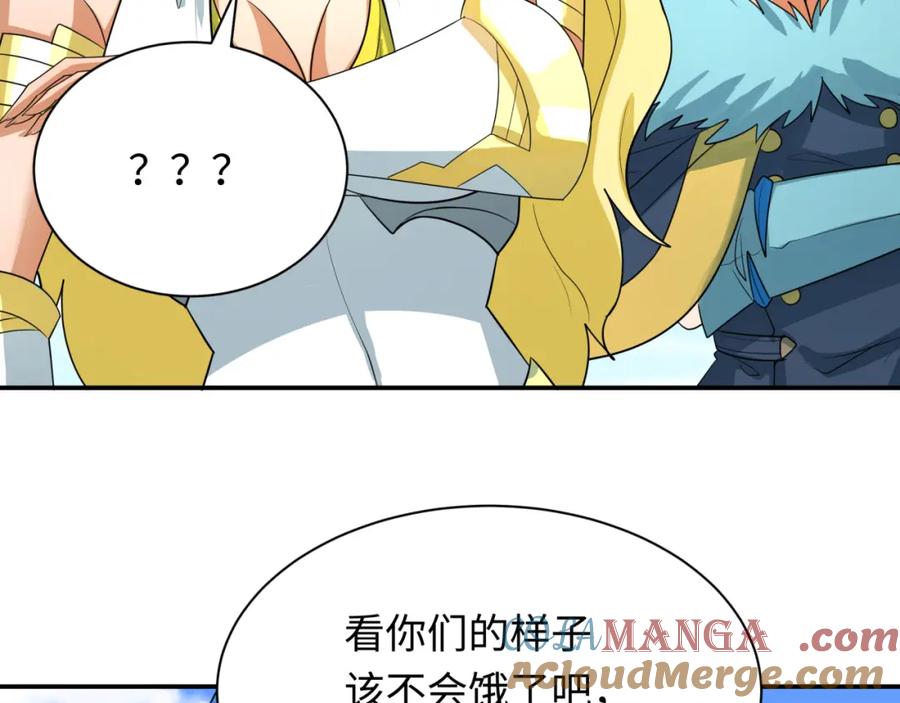 全球诡异时代 第250话 天使落难记！ 第69页