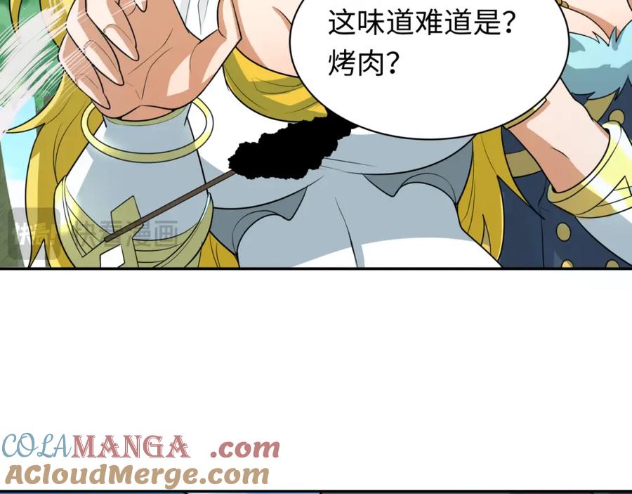 全球诡异时代 第250话 天使落难记！ 第37页