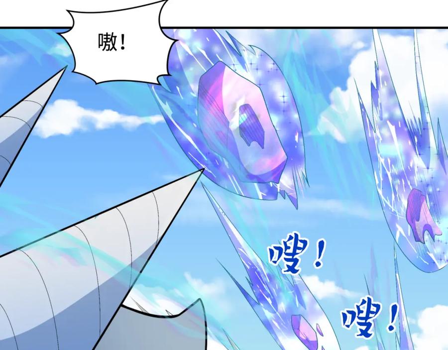 全球诡异时代 第250话 天使落难记！ 第110页