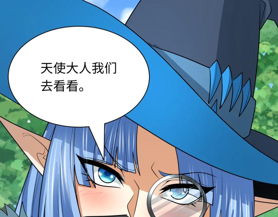 全球诡异时代 第250话 天使落难记！ 第38页