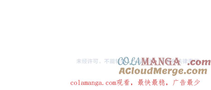 全球诡异时代 第250话 天使落难记！ 第133页