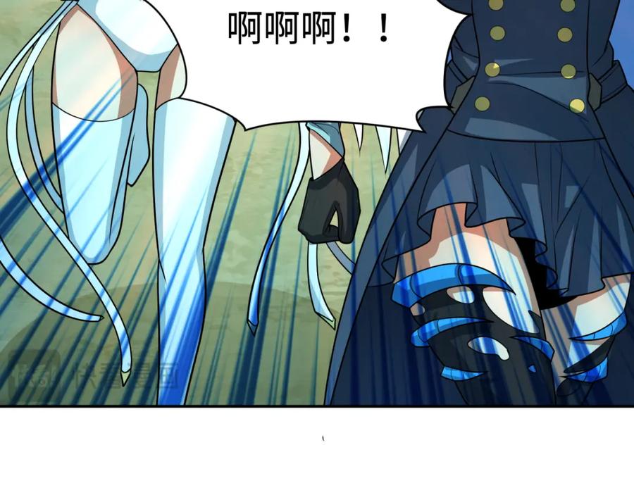 全球诡异时代 第250话 天使落难记！ 第23页