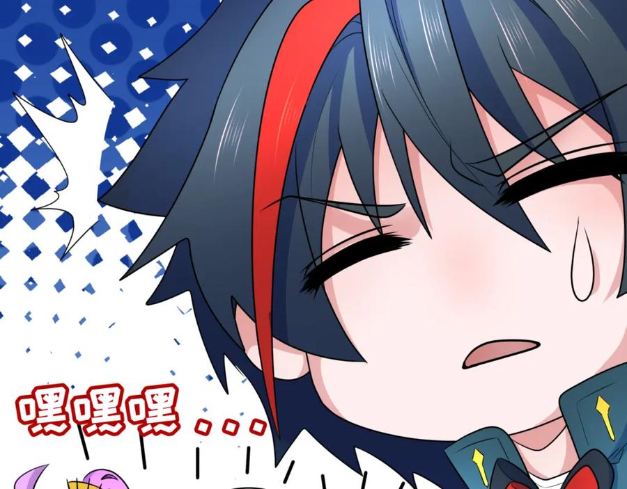 全球诡异时代 第250话 天使落难记！ 第62页