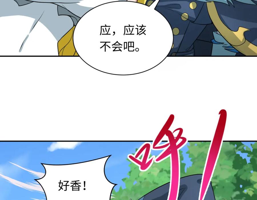 全球诡异时代 第250话 天使落难记！ 第35页
