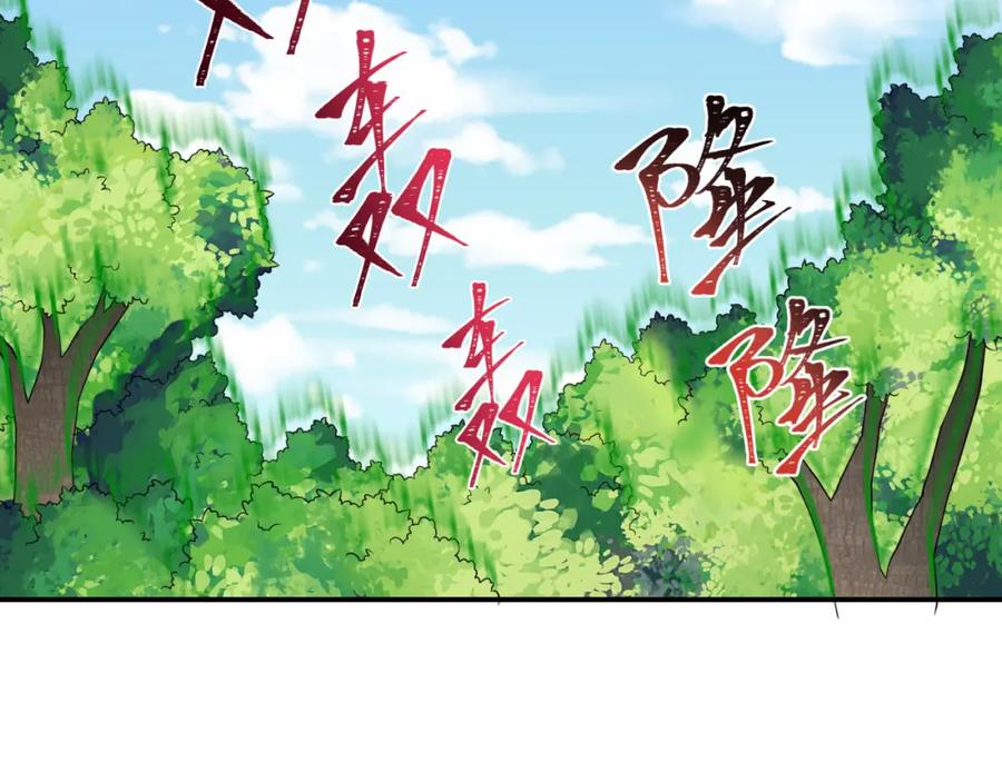 全球诡异时代 第250话 天使落难记！ 第88页