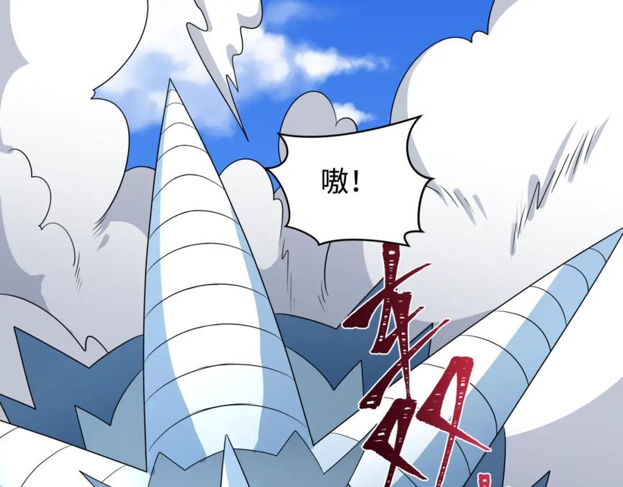 全球诡异时代 第250话 天使落难记！ 第92页
