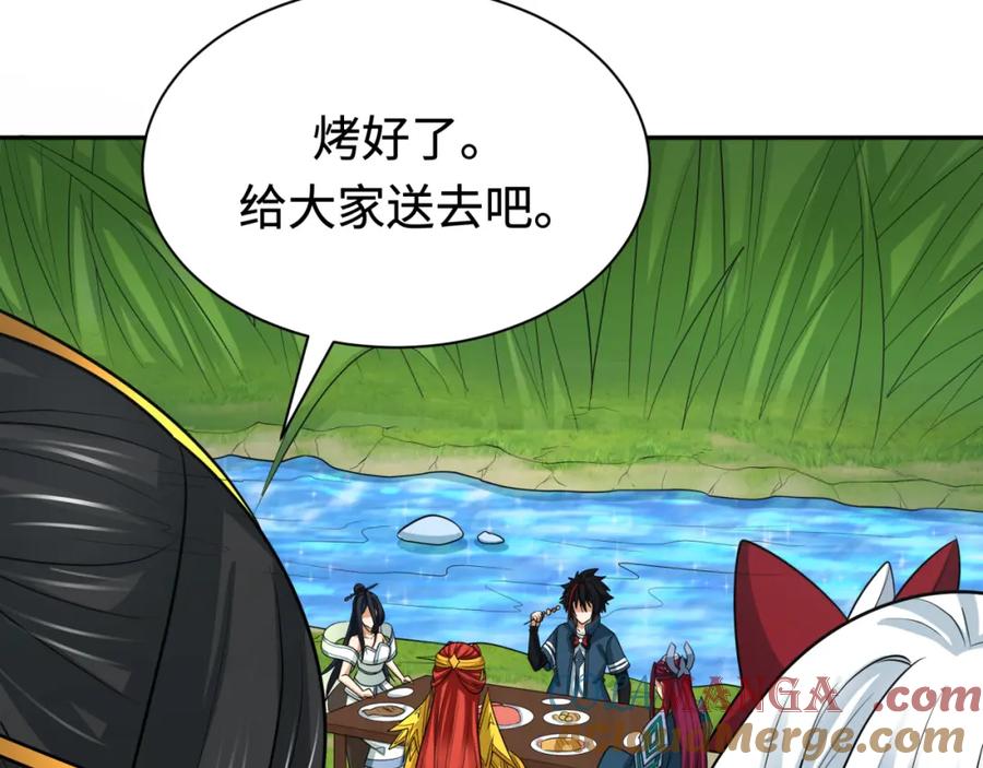 全球诡异时代 第250话 天使落难记！ 第41页