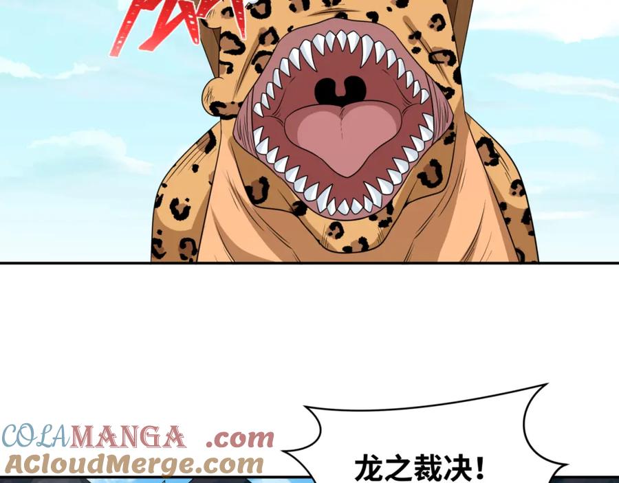 全球诡异时代 第251话 人类聚居地！ 第21页