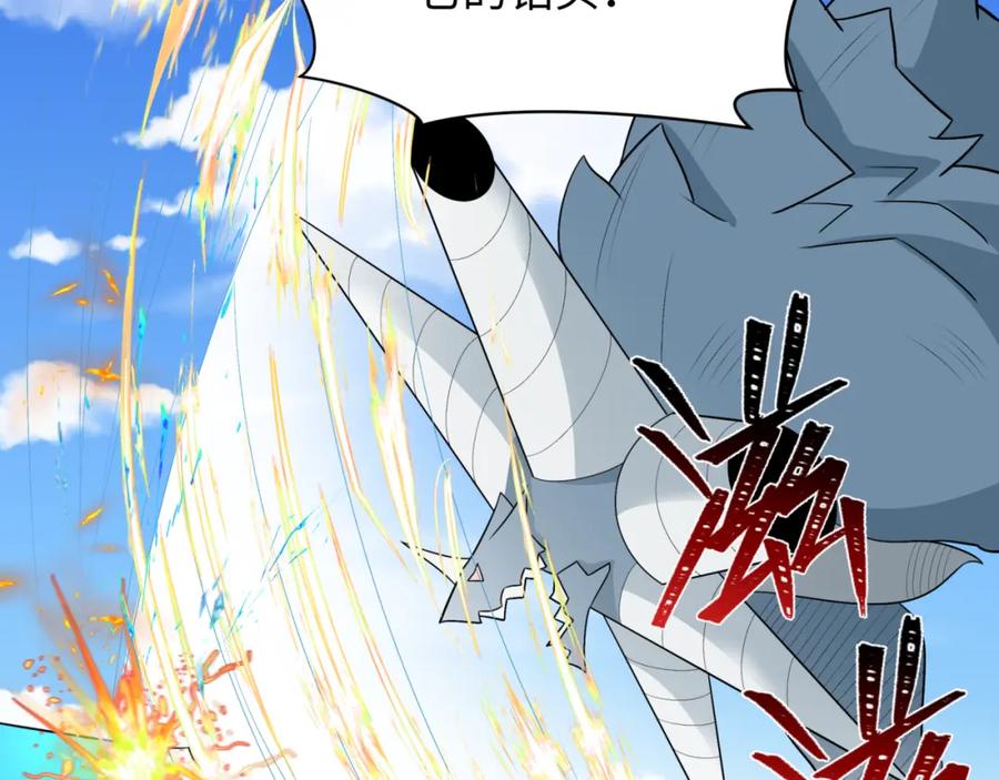 全球诡异时代 第251话 人类聚居地！ 第68页