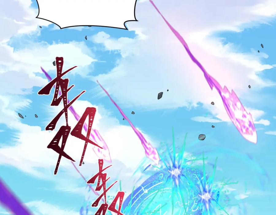 全球诡异时代 第251话 人类聚居地！ 第10页
