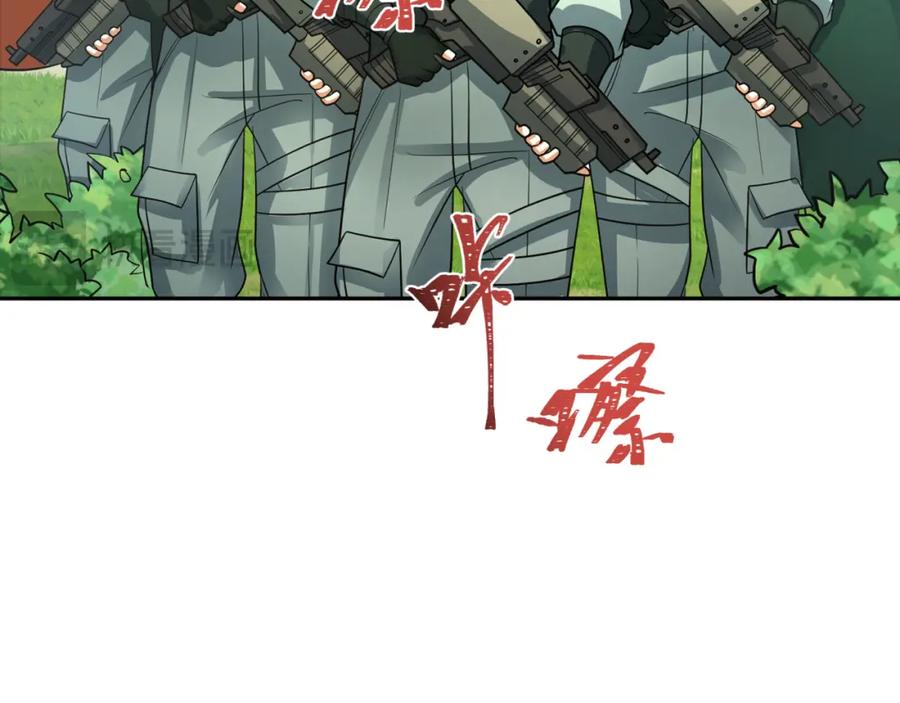 全球诡异时代 第251话 人类聚居地！ 第115页