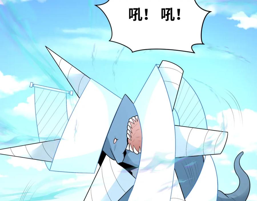 全球诡异时代 第251话 人类聚居地！ 第71页
