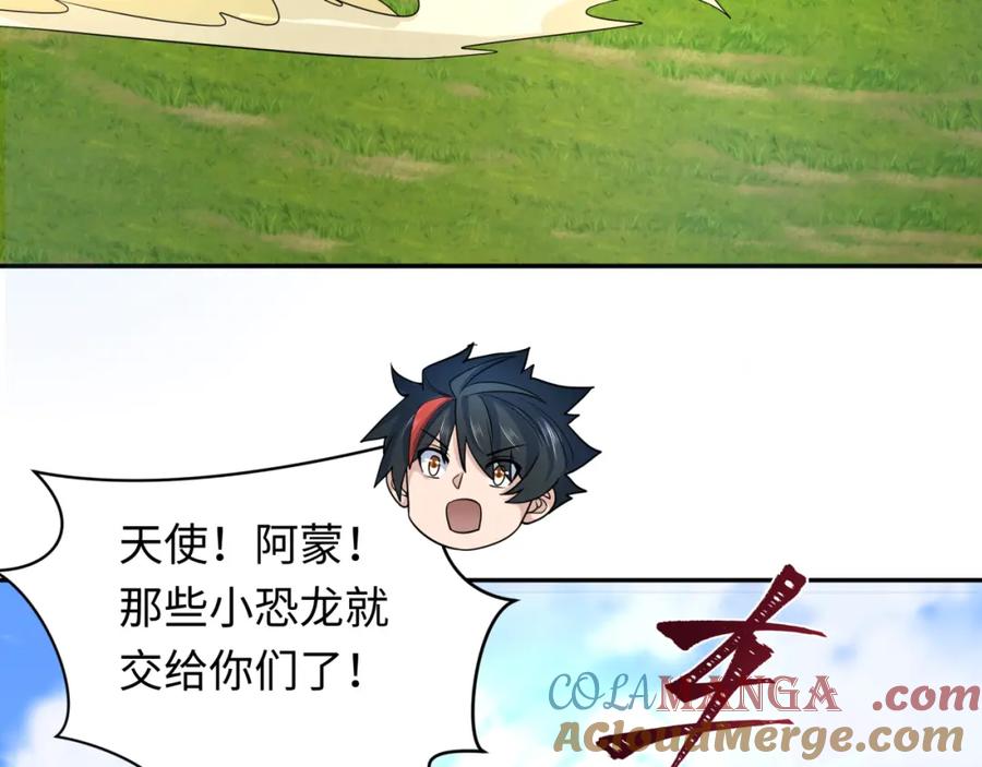 全球诡异时代 第251话 人类聚居地！ 第29页