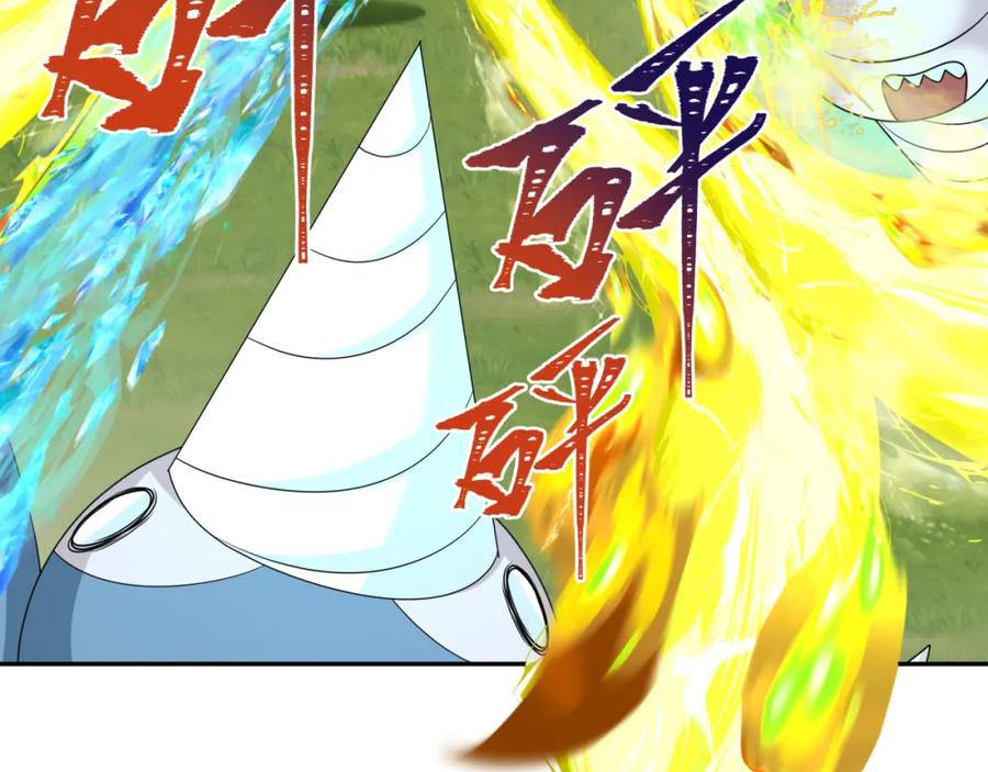 全球诡异时代 第251话 人类聚居地！ 第23页