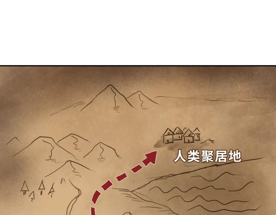 全球诡异时代 第251话 人类聚居地！ 第86页