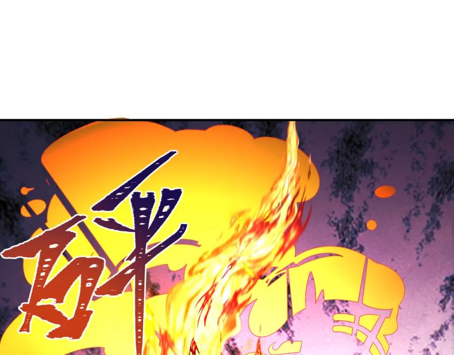 全球诡异时代 第251话 人类聚居地！ 第60页