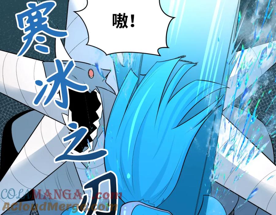 全球诡异时代 第251话 人类聚居地！ 第73页