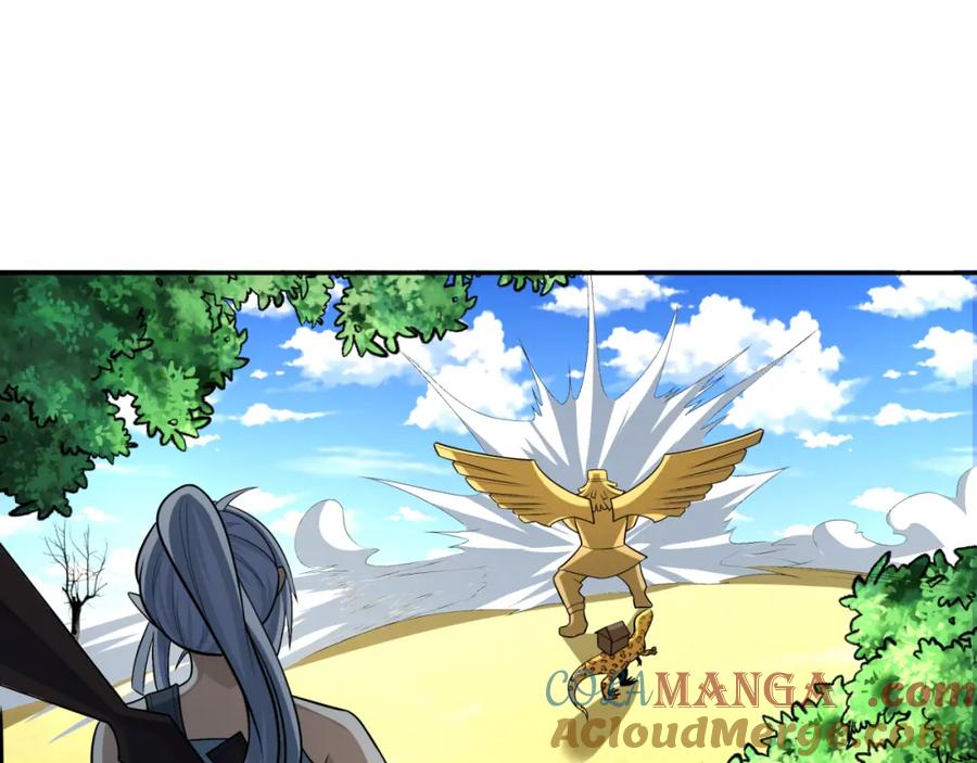 全球诡异时代 第251话 人类聚居地！ 第45页