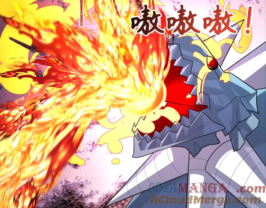 全球诡异时代 第251话 人类聚居地！ 第61页